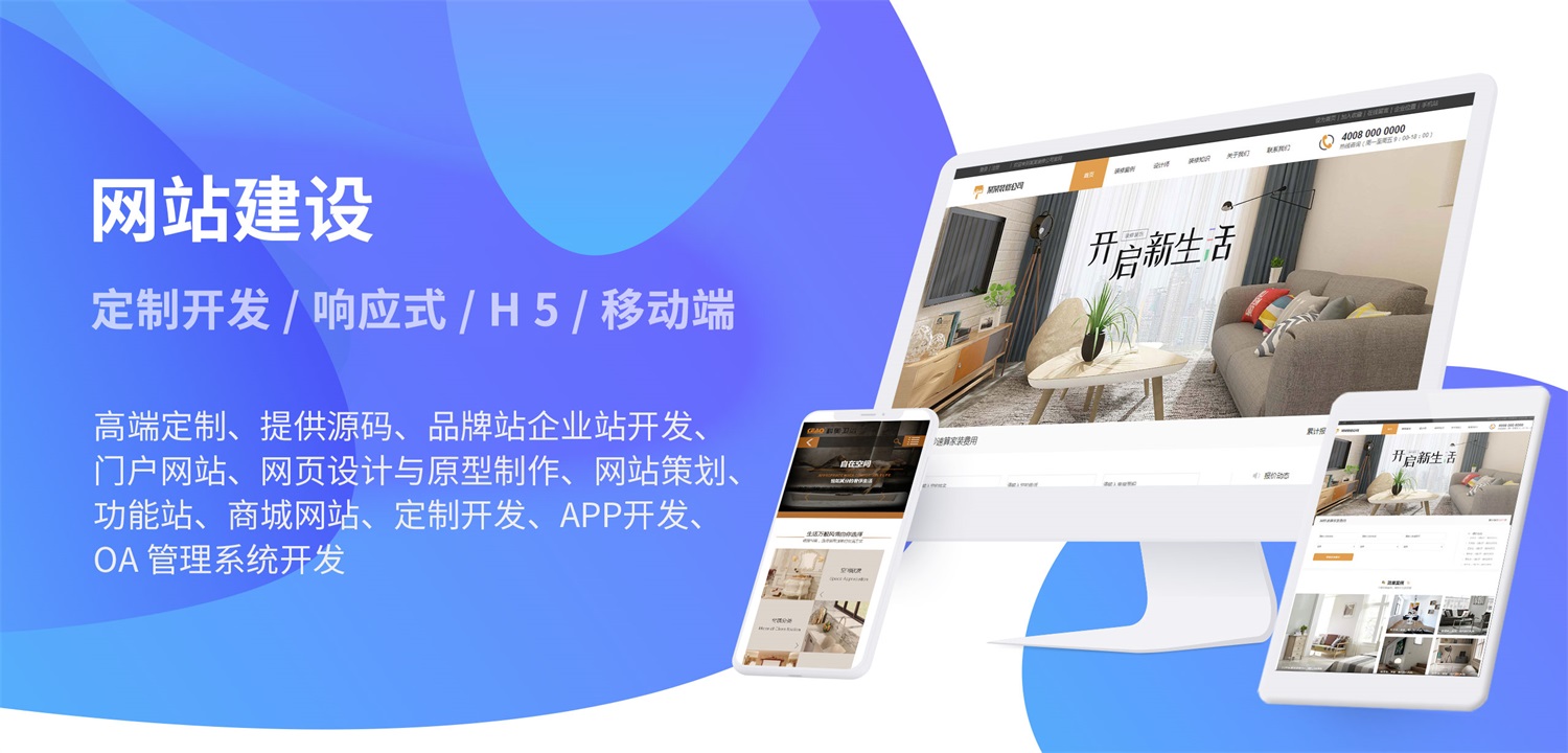 藍白簡(jiǎn)約主題